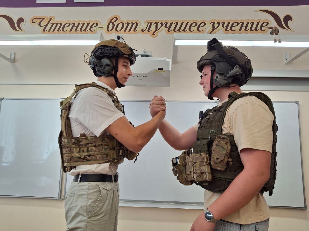 Тактический урок.