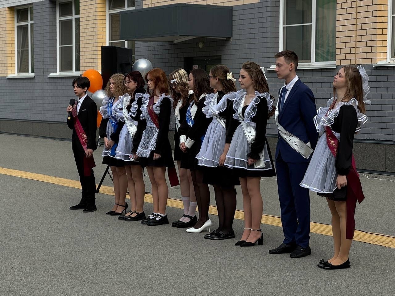 Последний звонок.