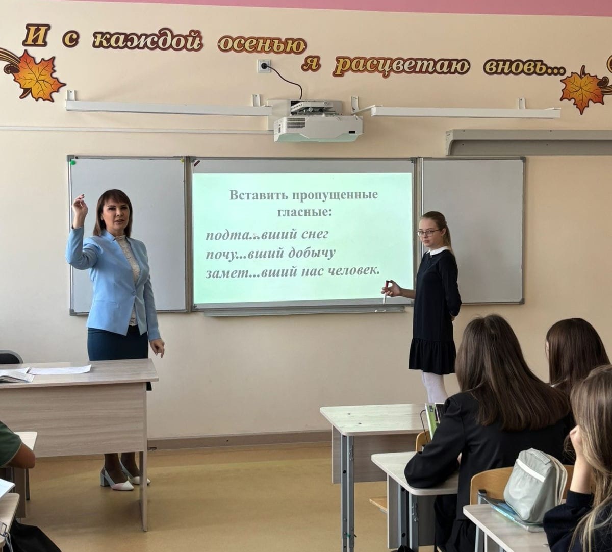 Открытый урок.