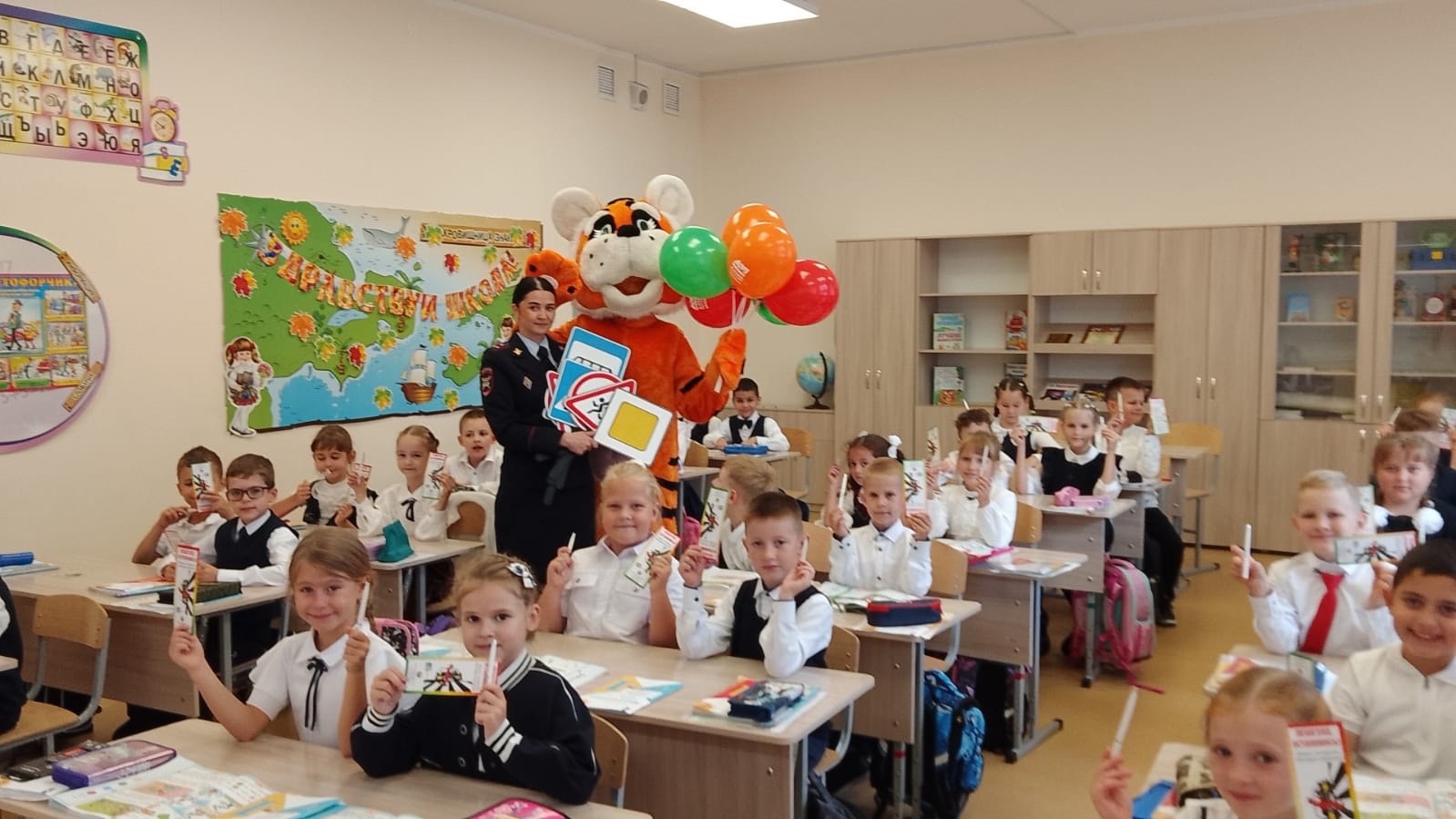 Безопасность - главное в жизни!.