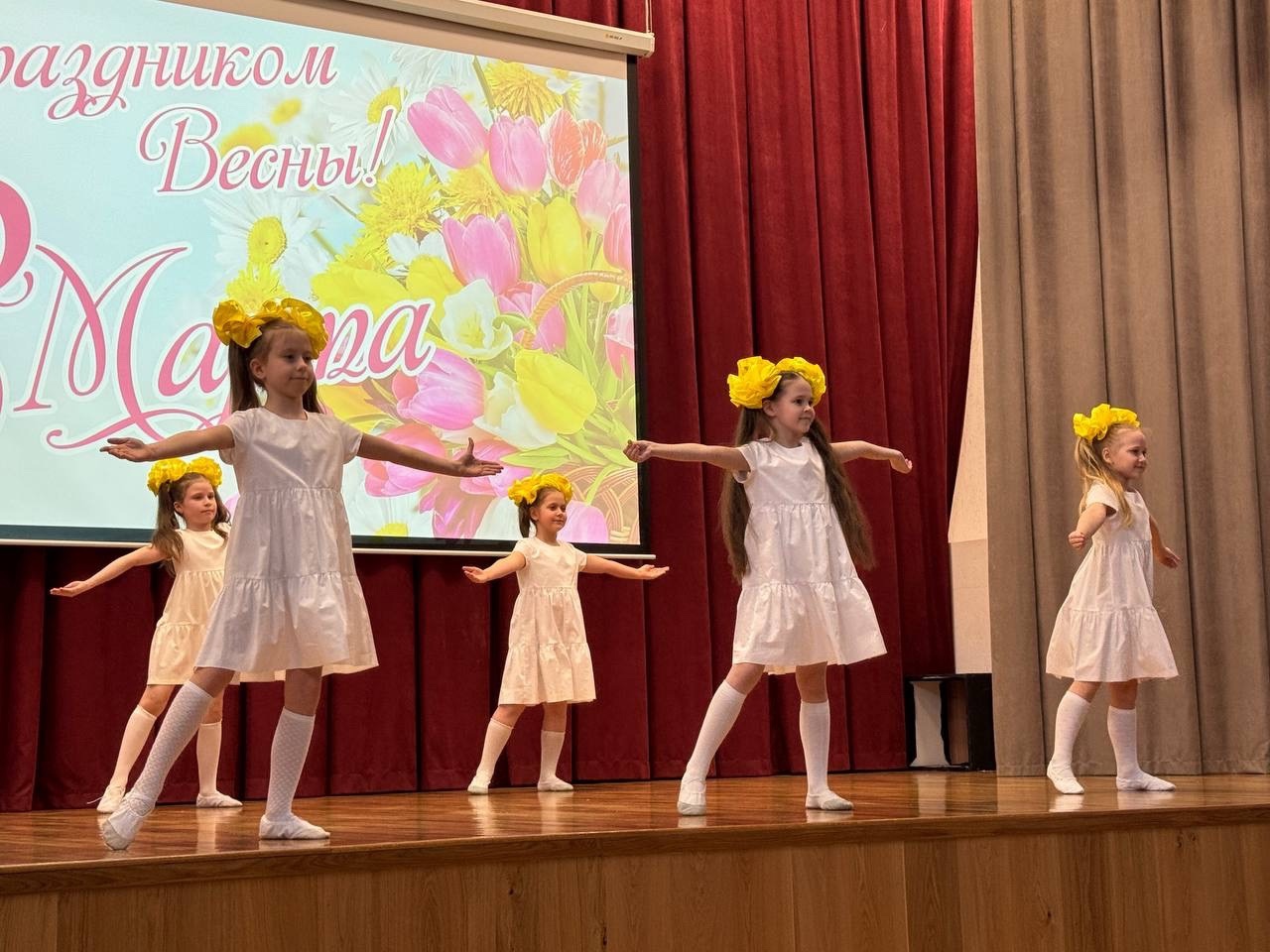 День радости и красоты.