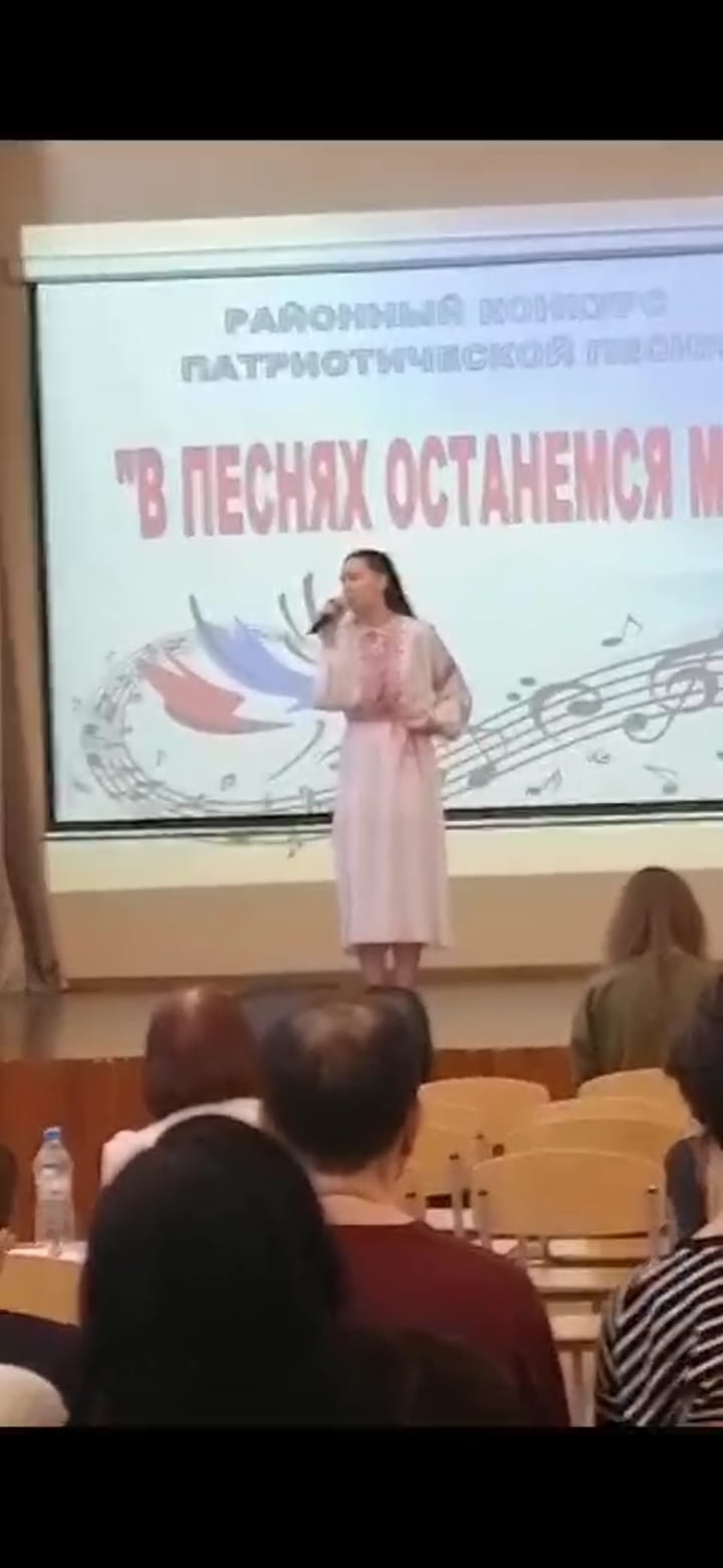 Районный конкурс патриотической песни.