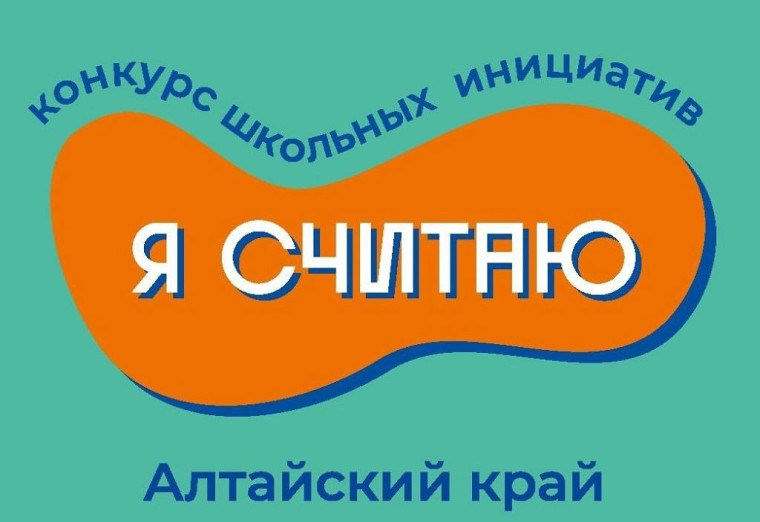 Внимание, старшеклассники!.
