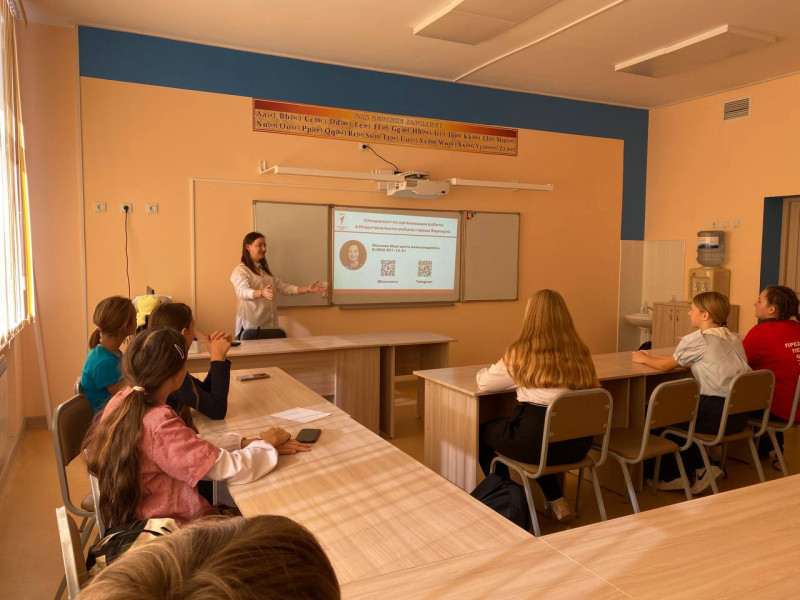 Встреча активистов первичного отделения Российского движения детей и молодежи со специалистом по организации работы Движения Первых в Индустриальном районе города Барнаула.